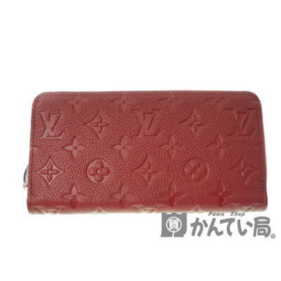 Louis Vuitton Zippy Wallet Zip Long Empreinte Leather Cherry Berry Red - Picture 1 of 6